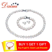 DAIMI Parel Sieraden Sets Ketting Armband Oorbellen Barokke Parel Sets Voor Vrouwen Party Sieraden Bruiloft Jewlery Kerstcadeau(China)