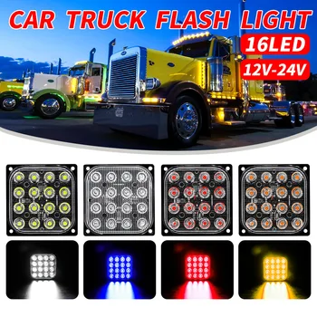 

16LED 12V-24V Strobe Lights fso Flash Square Marker Light Warning Light Flashing Emergency Truck Lights Stroboscopes For Car