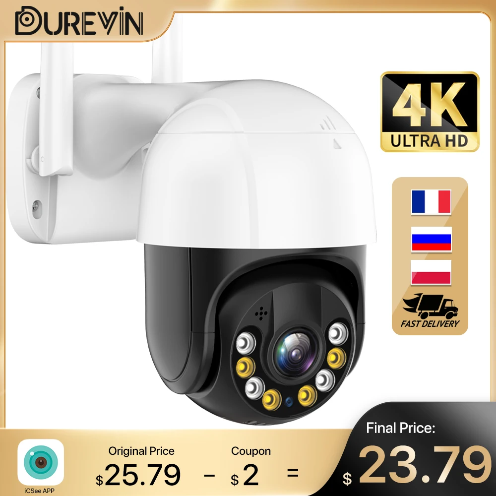 Камера Наружного видеонаблюдения 8 Мп 4K Wi-Fi HD 5 МП H.265 | Безопасность и защита
