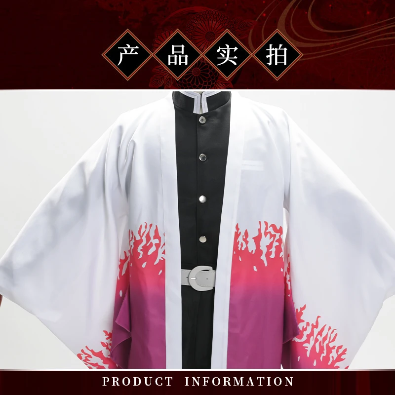 Аниме Demon Slayer: Kimetsu no Yaiba Косплей Kisatsutai Ubuyashiki Kagaya костюм накидка-кимоно Униформа костюм для Хэллоуина вечеринки
