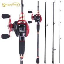 Sougayilang 2,1 м удилище комбинированное портативное 4 секции м мощное углеродное волокно Baitcsting Rod и 12+ 1bb литейная катушка рыболовное комбо