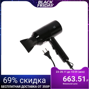 

Hair Dryer Irit IR-3103, 1500 W, 2 Speeds, 2 Modes, Hub, Black 4427622