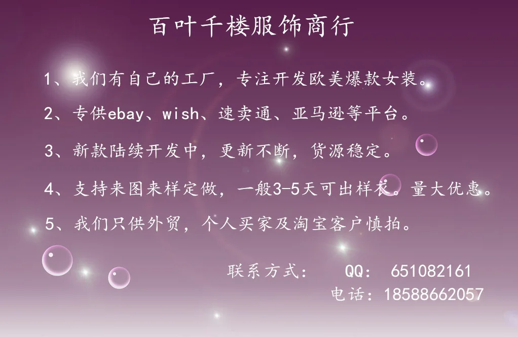 12432538_152008542000_2_副本