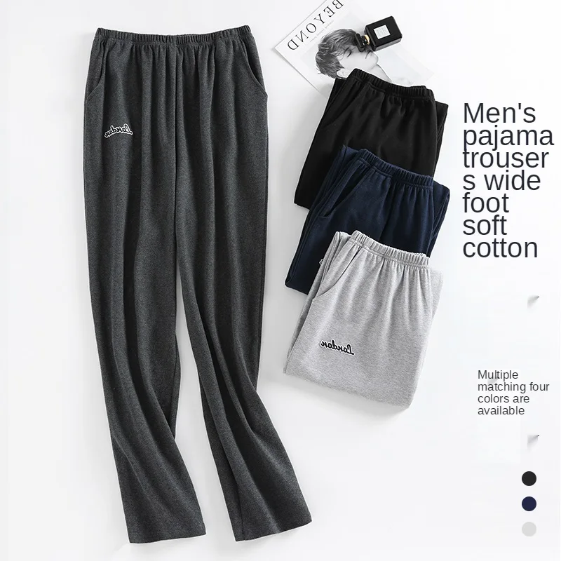 L 5XL Long Pants Trousers Pajama Boy 