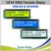 Larger 162 16X2 1602 Russian / Japanese / English Character LCD Module Display Screen LCM with LED Backlight ► Photo 3/5