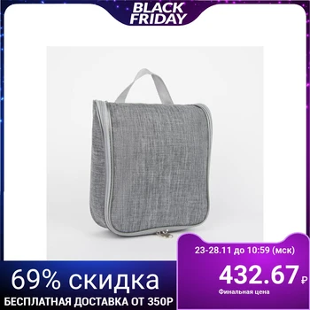 

Cosmetic bag, zip compartment, gray
