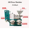 Commercial Peanut Oil Press Machine Pine Coconut Nut Kernel Squeeze 30-60 Kg/H Extractor Business 3