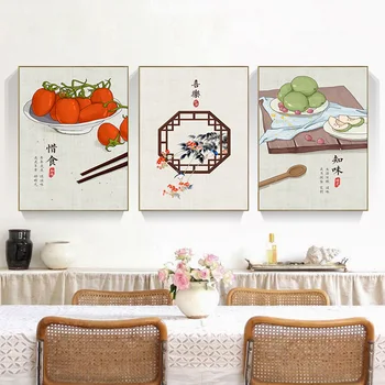

Traditional Chinese Style Ink Fruits Food Canvas Painting Retro Posters and Prints Watercolour Wall Art Picture for Kitchen Room