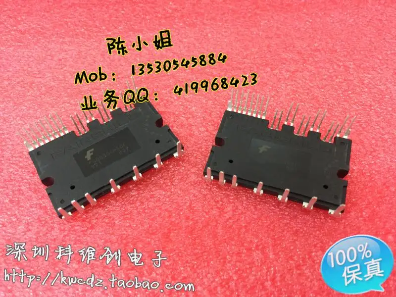 Оригинальный Новый модули FSBB30CH60 FSBB20CH60C FSBB30CH60C FSBB30CH60F--KWCDZ | Электронные компоненты