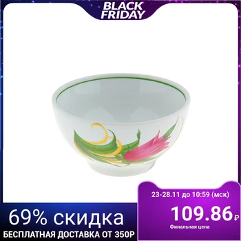 

Bowl "Bells", 250 ml