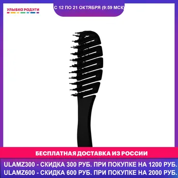 

Combs Ameli 3116629 Массажная расческа для волос Ameli гнущаяся, с комбинированной щетиной 3116629 Улыбка радуги ulybka radugi r-ulybka smile rainbow косметика