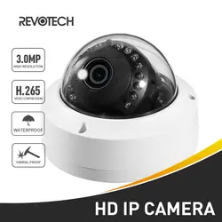 H.265 HD Антивандальная Водонепроницаемая 3MP 15 светодиодный открытый IP камера Анти-противовандальная, купольная 1296 P/1080 P ONVIF прибор ночного