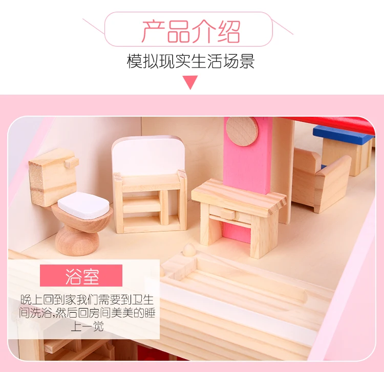 Children Have Room Toy GIRL'S Mini Model House Small Villa Every Family Furniture Set Wooden Quality Doll House