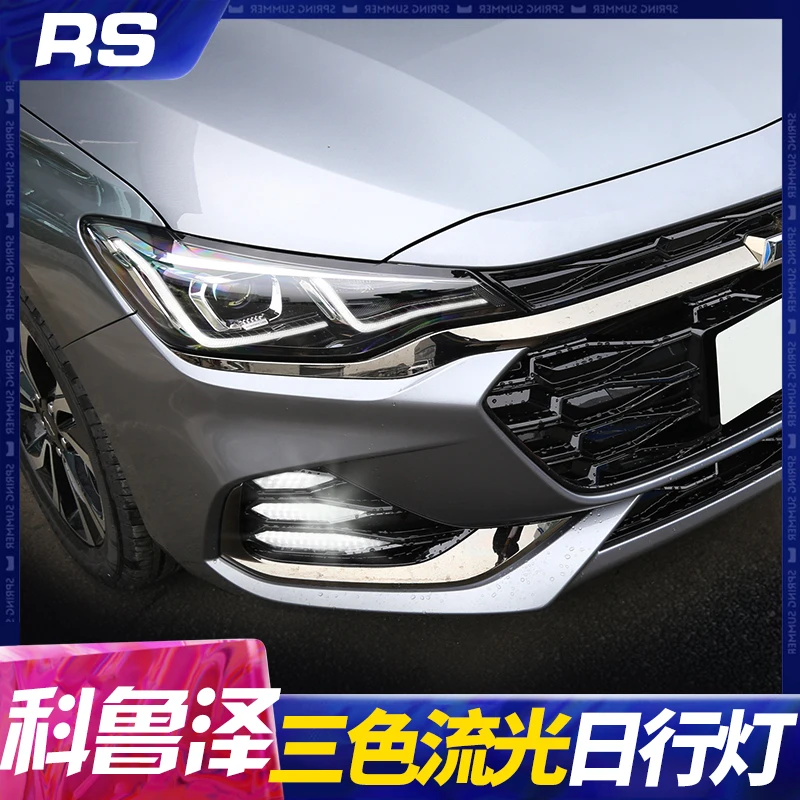 Автомобильный Стайлинг для Chevrolet Cruze дневной ходовой светильник s светодиодный дневной ходовой светильник s модифицированный противотуманный светильник s потолочный светильник - Испускаемый цвет: RS White