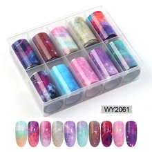 10 шт./компл. 4*100 см голографическое искусство ногтей Переводные Фольга наклейки бумага Звездное AB Цвет Фольга для ногтей наклейки для хобби ногтевой дизайн