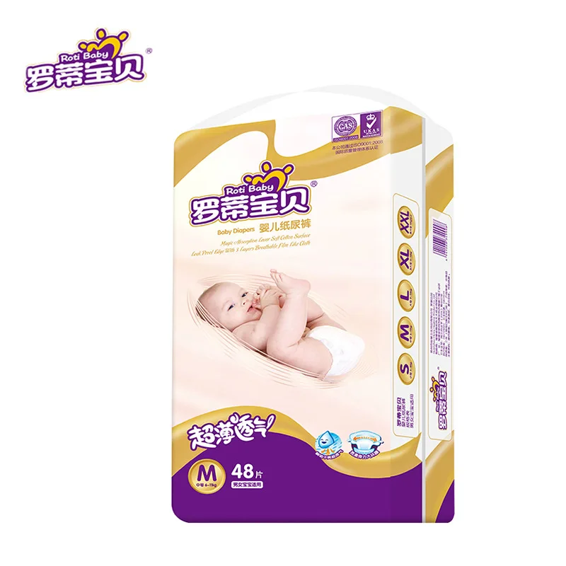 

Summer Ultrathin Breathable Rorty Item Paper Diaper Pants Anti-Side-exposing Instantaneous Suction Diaper Pants Dry Soft Baby Di