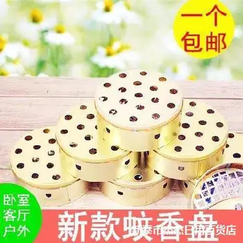 

Censer Mosquito Garden Fine Copper Smoked Stainless Steel Bedroom Porcelain Censer Mosquito Repellent Creative Metal Frame Small