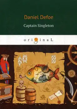 

Foreign languages Defoe D. Captain Singleton cover soft 16 +