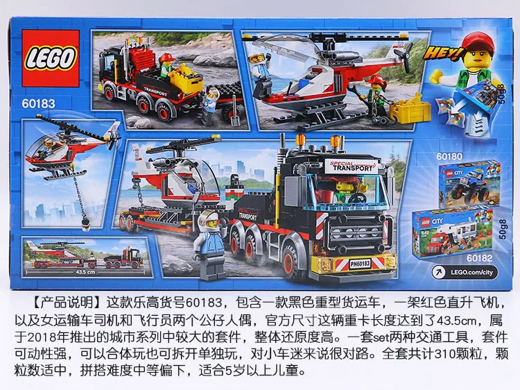 

Goods 60183 Parent And Child Building Blocks Freight Truck 60182 Heavy Duty <14-Year-Old Unisex 60193