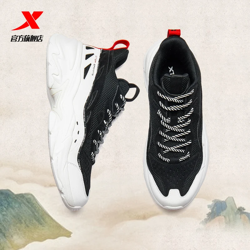 Xtep [Chinoiserie] Men's Mixed Color Chunky Dad Shoes Winter Fashion Walking Sneakers Men Breathable Tennis Shoes 880119320102