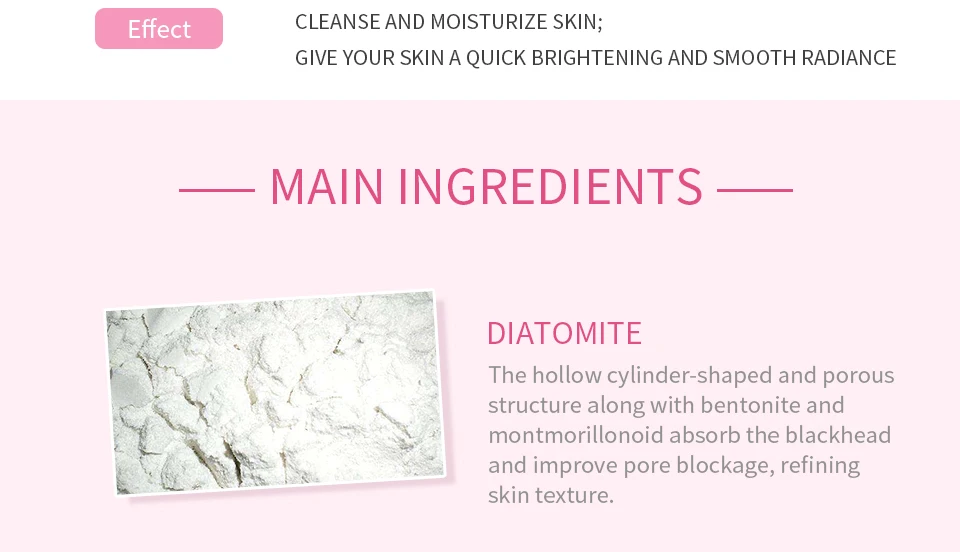 素颜补急保湿洁肤泥2_03