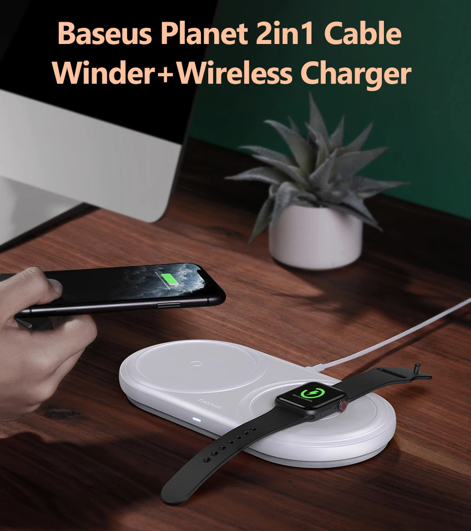 Baseus Planet 2in1 Cable Winder Wireless Charger buy online best price in pakistan