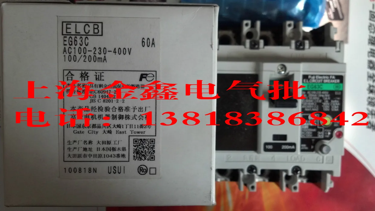 EA53C-30A 40A 50A 100% новый и оригинальный | Обустройство дома