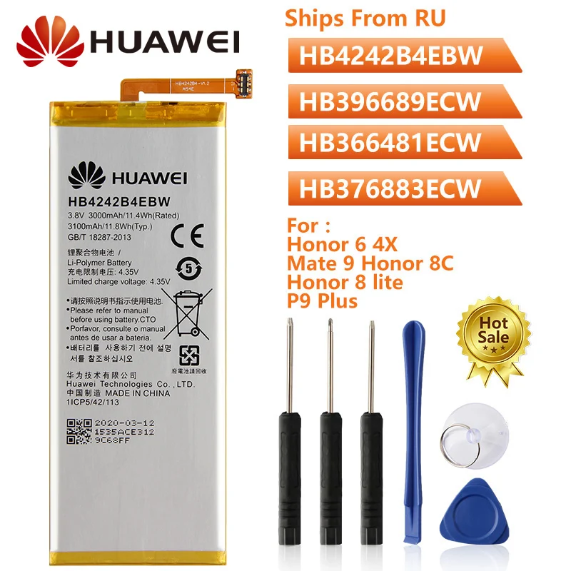 Оригинальный аккумулятор HB4242B4EBW для телефона Huawei Honor 6 4X Mate 9 8C 8 lite P9 Plus Nova 3E P10Lite G9 V9