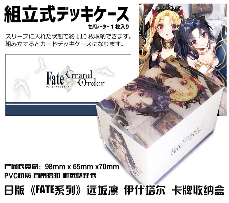 

Настольная карта с рисунком аниме Fate Ishtar