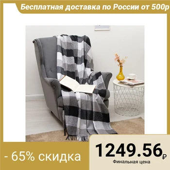 

Blanket Palermo 140x200 cm, white / gray / t gray brine. 8, wool 20%, pan 40%, pe40% 4730749