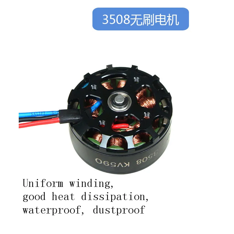 TYI Samll бесщеточный двигатель 3508 400KV 590KV мотор Outurnner RC Самолет аксессуары для