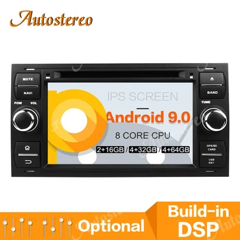

2 Din DSP Android 9 4GB Car CD DVD Player GPS Map Navigation Auto Radio For FORD 2006 Car Multimedia Player Head Unit Dashboard