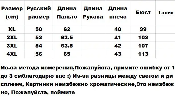 Китайский стиль для пожилых женщин жилет восточный цветочный принт толстый флис теплый вязаный жилет осень Бархат елочка жилет