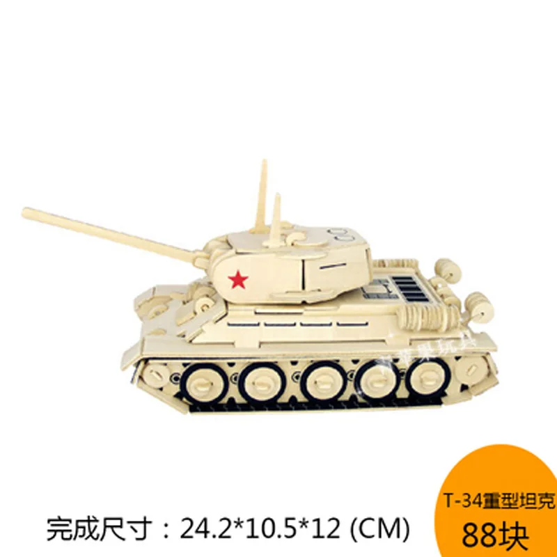 

Military Model (T-34 Tank) Wood 3D Jigsaw Puzzle Intelligence Decompression Toy