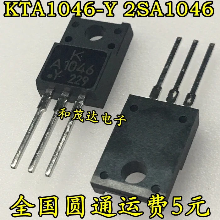 5 шт./A1046 KTA1046-Y TO-220F 2SA1046 TO220F