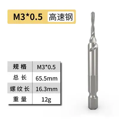 1/" шестигранные композитные сверла M3-M10 винтовая отвертка высокоскоростная стальная сверла с шестигранным хвостовиком ручной инструмент для дерева - Цвет: A