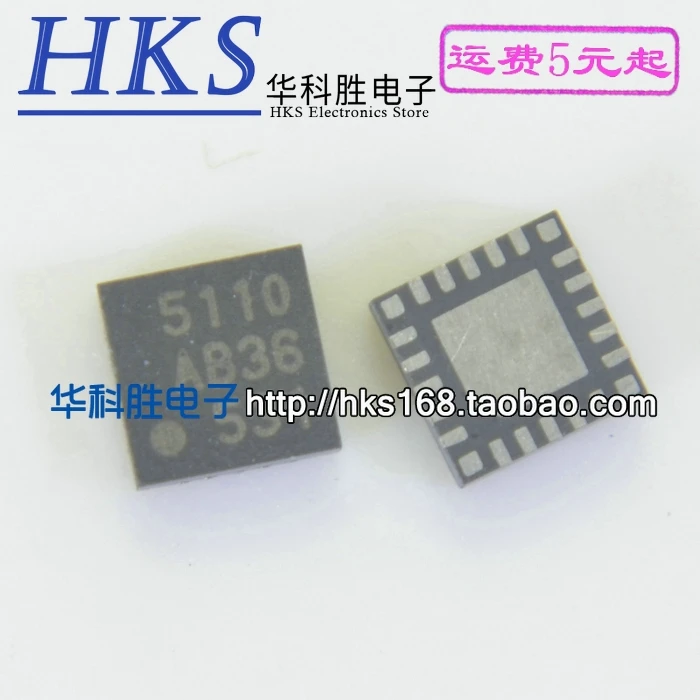 2 шт./5110 QFN