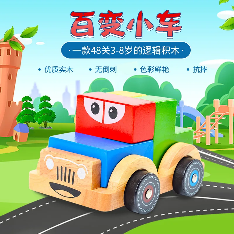 

Flexible Small Car Color Car Pooling Educational Toy Assembled Model Building Blocks Logical Thinking Early Education Space Car