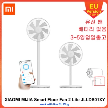 XIAOMI MIJIA Mi Smart Standing Floor Fan 2 Lite JLLDS01XY Table Electric Fan Natural Wind Air Cooling App Control EU Version 1