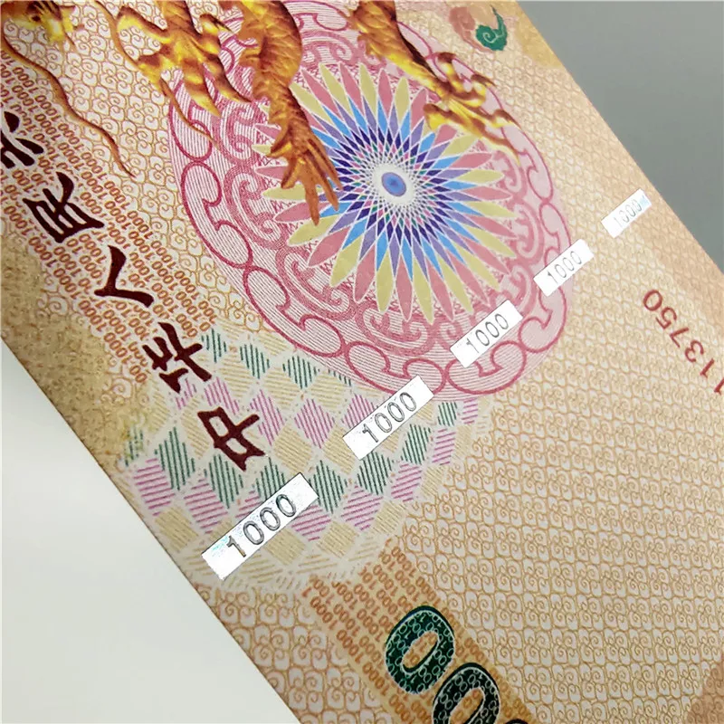 菊花水印纸 中华龙 (8)