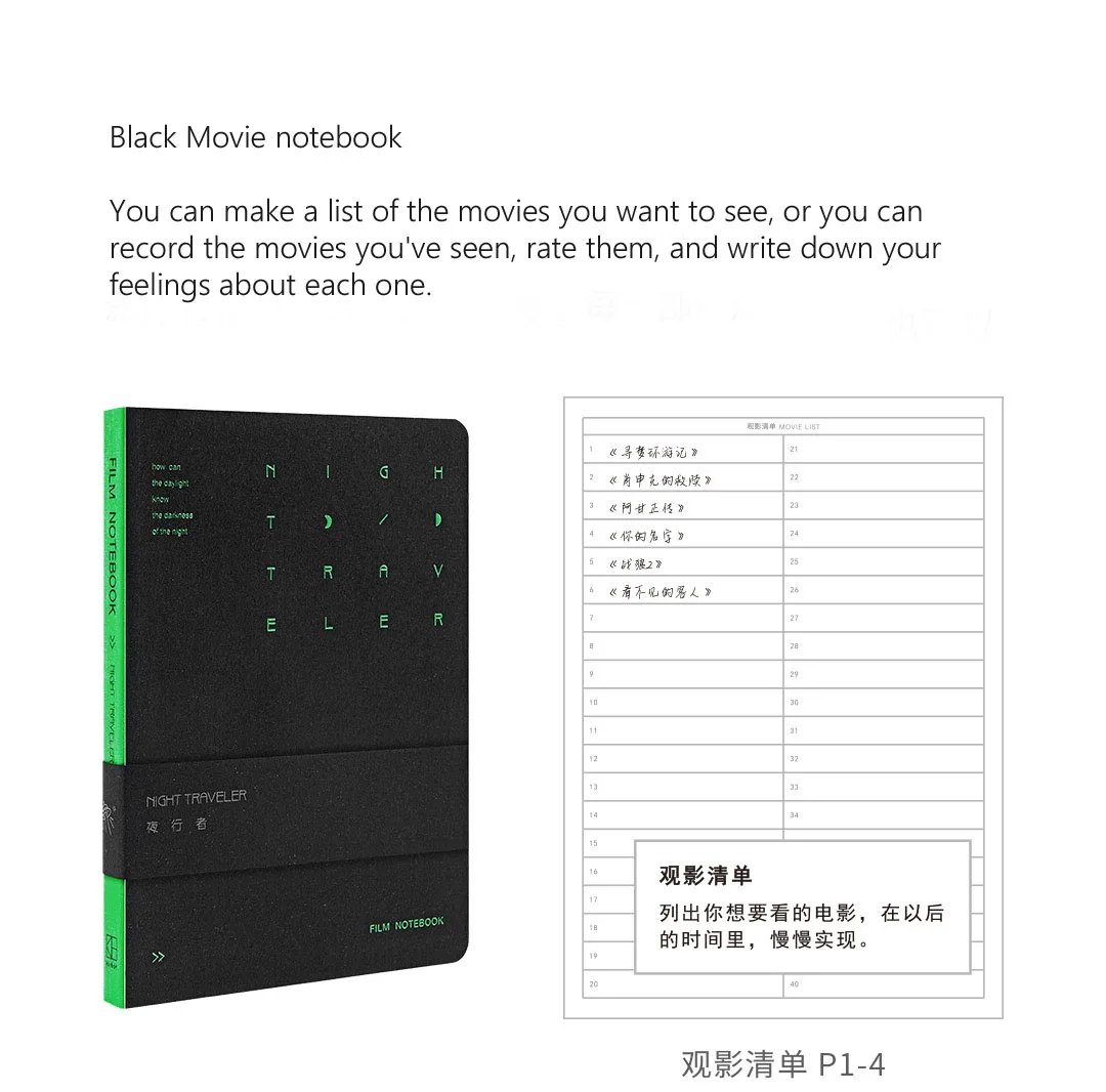 4 цвета Xiaomi Mijia ночных ходунков серии записная книжка для авторской яркой серебряной передней линии может 1809 плоское письмо светящаяся задняя часть