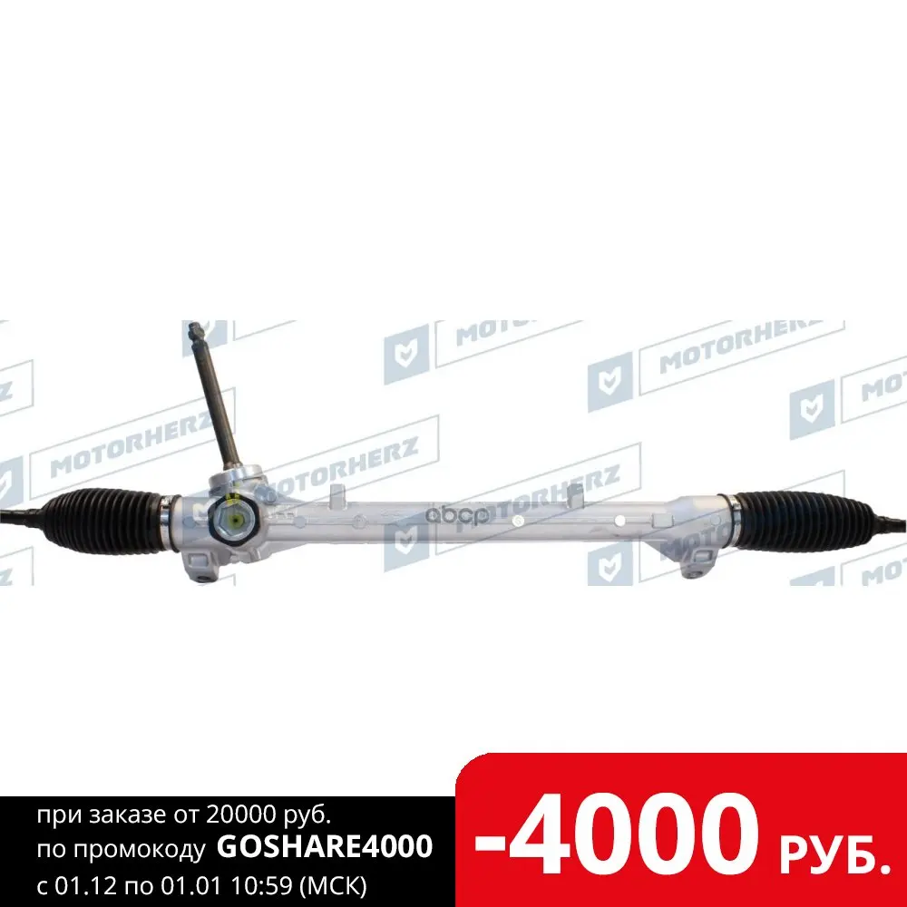 M51171rb Рулевая Рейка С Тягами Механическая Hyundai Solaris Ii 2017- Kia Rio 2018- Motorherz арт. M51171RB |