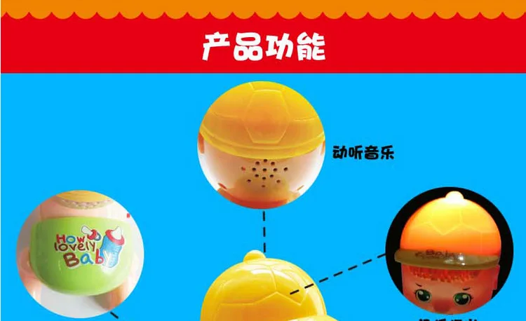 Educational Children Electric Feeding Bottle Climb Doll Toy Big Eyes Sprouting Seed Climb Doll Electric Music Toy