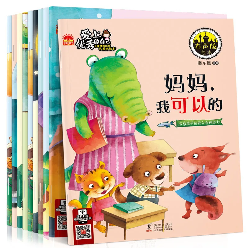 Детские Большие иероглифы Pinyin книги для чтения головоломка просвещения цветная