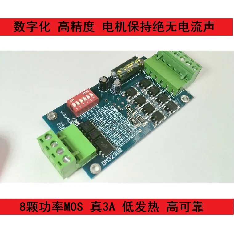 

DM3230B 3A Digital 128 High Subdivision 42/57 Two-Phase Stepper Motor Driver For THB7128