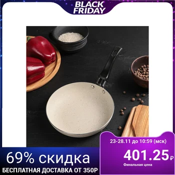 

Frying pan "Stone", d = 17 cm