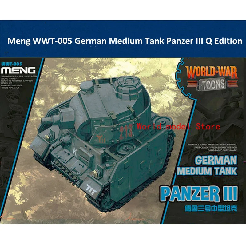 Meng WWT-005 Пособия по немецкому языку средней панцирный Танк III Q издание сборка