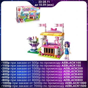 

Designer for girls "City", 102 details