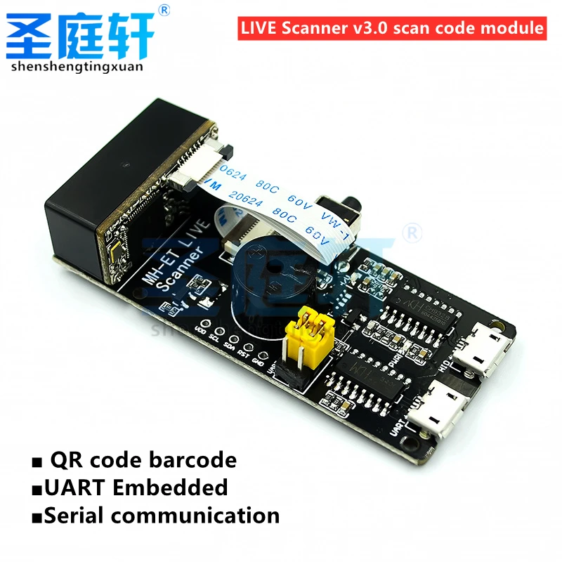 Сканер v3.0 с последовательным портом встроенный двухмерный сканирующий модуль