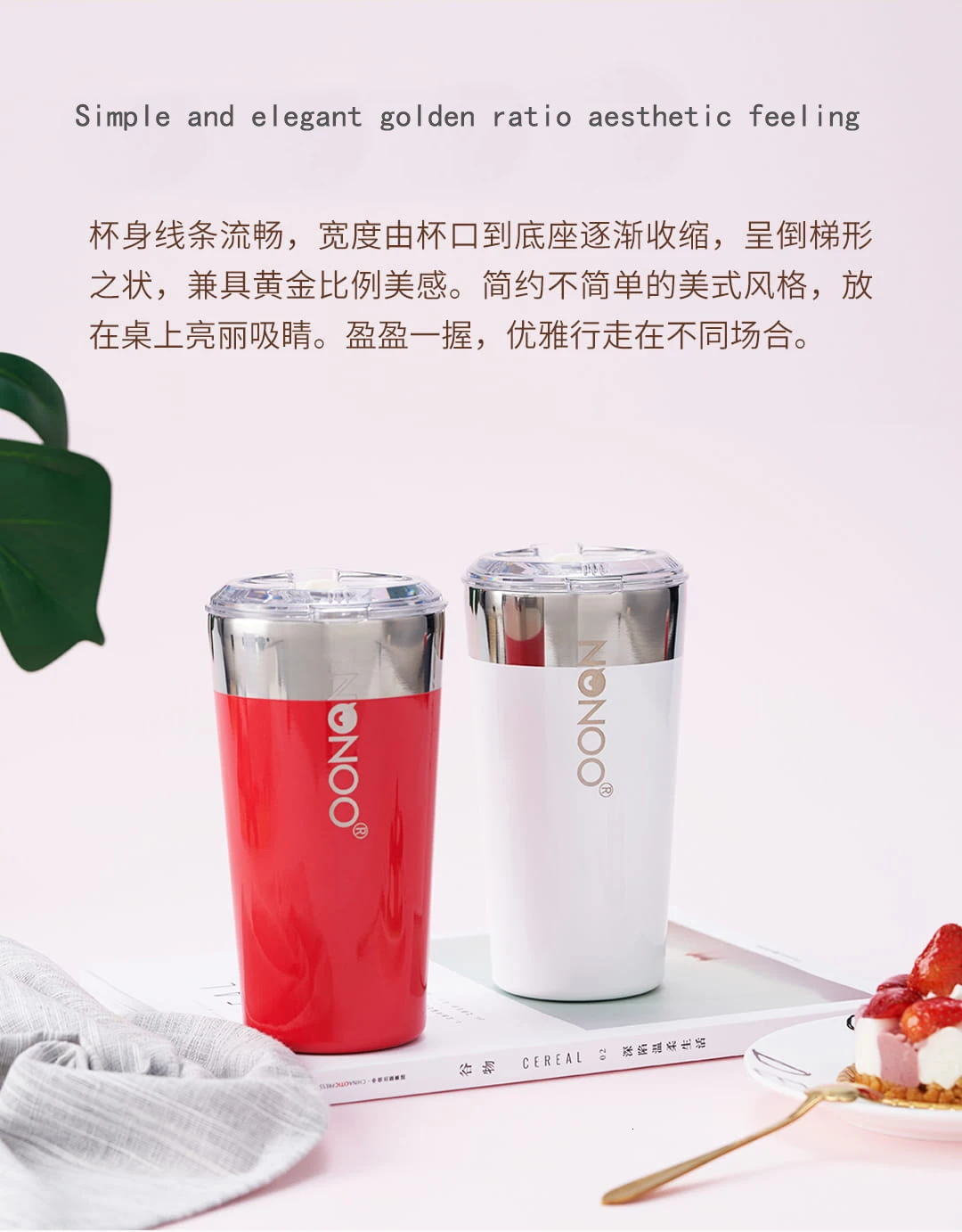NewXiaomi кофейная чашка Youpin NONOO чашка послеобеденное время 316 нержавеющая сталь один растяжение без сварки, 580 мл супер емкость кофейная чашка